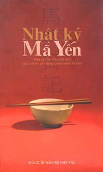 Nhật ký Mã Yến - Mã Yến