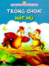 Những câu chuyện bổ ích và lý thú - Trống Choai mất mũ