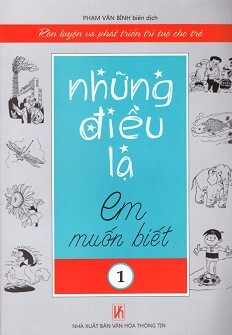 Những Điều Lạ Em Muốn Biết (Tập 1)