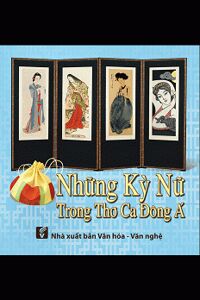 Những Kỳ Nữ Trong Thơ Ca Đông Á