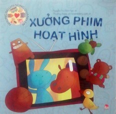 Những Người Sống Quanh Em - Xưởng Phim Hoạt Hình