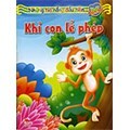 Những Tia Nắng Đầu Tiên - Khỉ Con Lễ Phép