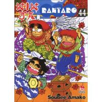 Ninja Rantaro (T44) - Soubee Amako