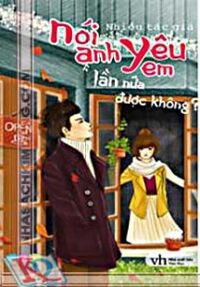 Nói "Anh yêu em" lần nữa được không? - Nhiều tác giả