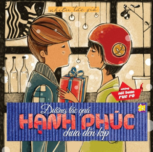 Nỗi buồn rực rỡ - Nguyễn Hữu Tài