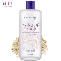 Nước hoa hồng Hanajirushi Toner nhật 500ml