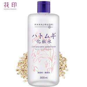 Nước hoa hồng Hanajirushi Toner nhật 500ml