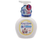 Nước rửa tay Kirei Kirei 250ml