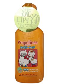 Nước súc miệng trẻ em Propolinse Hello Kitty 400ml