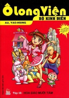 Ô Long Viện - Bộ Kinh Điển (Tập 12): Hoa Đào Mười Tám