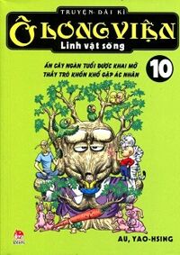 Ô Long Viện linh vật sống - Tập 10