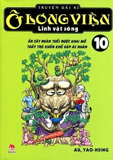 Ô Long Viện linh vật sống - Tập 10