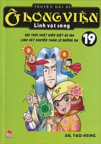 Ô Long Viện linh vật sống - Tập 19