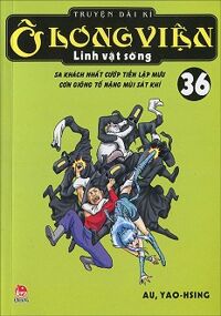 Ô Long Viện Linh Vật Sống - Tập 36