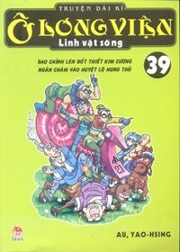 Ô Long Viện linh vật sống - Tập 39