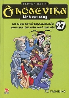 Ô Long Viện linh vật sống - Tập 27