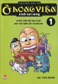 Ô Long Viện linh vật sống - Tập 1