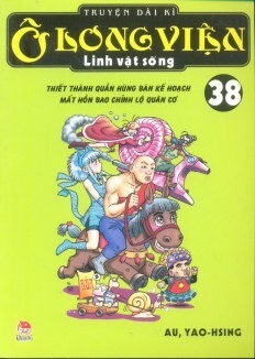 Ô Long Viện linh vật sống - Tập 38