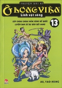 Ô Long Viện linh vật sống - Tập 13