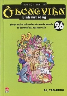 Ô Long Viện Linh Vật Sống - Tập 26