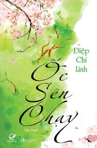 Ốc sên chạy - Điệp Chi Linh