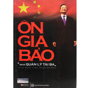 Ôn Gia Bảo nhà quản lý tài ba