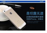 Ốp lưng silicone trong suốt 0.3mm cho iPhone 5 5s hiệu Totu...