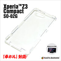 Ốp lưng Sony Xperia Z3 Compact trong suốt Rasta Banana made in Japan