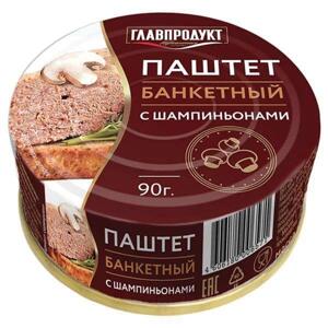 Pate heo nấm Glavproduct Nga 90g