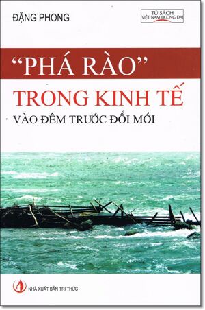 "Phá rào" trong kinh tế vào đêm trước đổi mới - Đặng Phong