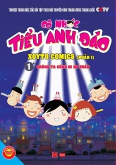 Phần 1 – Cô nhóc Tiểu Anh Đào T1 – Chúng ta cùng đi du xuân