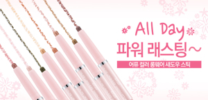 PHẤN MẮT APIEU COLOR LONGWEAR SHADOW STICK