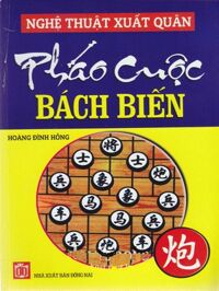 Pháo Cuộc Bách Chiến