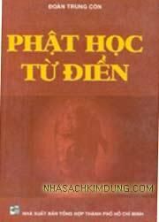 Phật Học Từ Điển