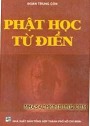 Phật Học Từ Điển