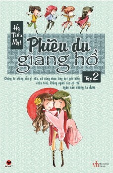 Phiêu du giang hồ (T2) - Hạ Tiểu Mạt