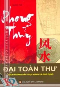 Phong Thủy Đại Toàn Thư