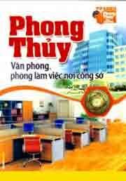 Phong Thủy Văn Phòng, Phòng Làm Việc Nơi Công Sở