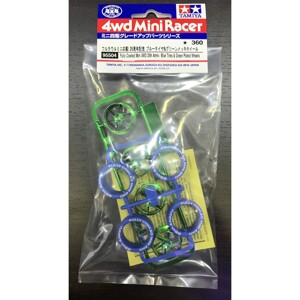 Phụ kiện 95504 MINI 4WD Tire&Whl (Blu/Gr) FC 25th Tamiya