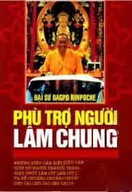 Phù Trợ Người Lâm Chung