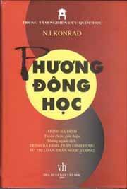 Phương Đông học