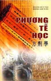 Phương Tễ Học