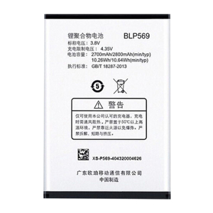 Pin điện thoại Oppo BLP569 2700mAh