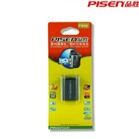 Pin sạc Pisen FW 50