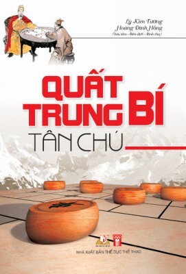 Quất Trung Bí Tân Chú