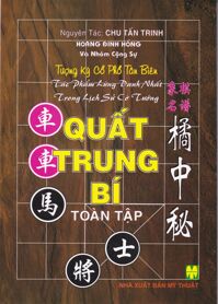 Quất Trung Bí Toàn tập