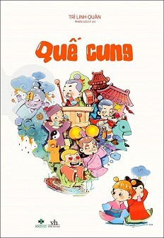 Quế Cung