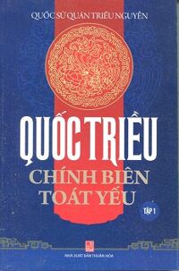 Quốc triều chính biên toát yếu – tập 1