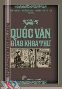 Quốc văn giáo khoa thư