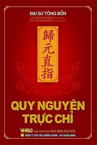 Quy nguyên trực chỉ